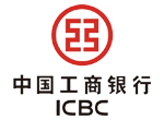 中国工商银行