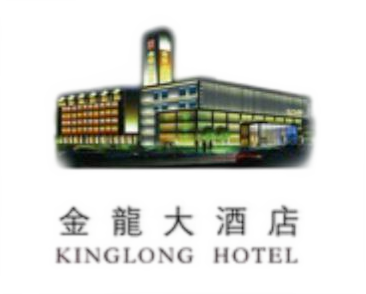 金龙大酒店