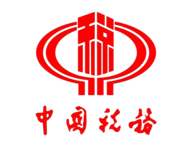 中国税务